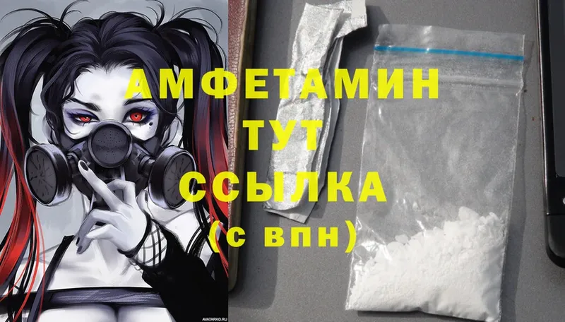 blacksprut tor  Зеленодольск  Amphetamine 97% 