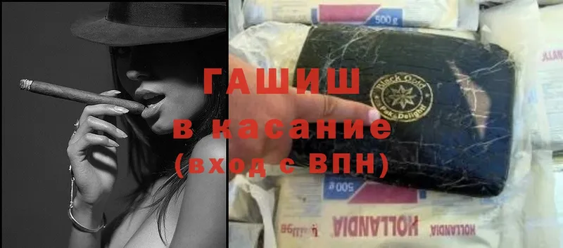 Гашиш гашик  Зеленодольск 