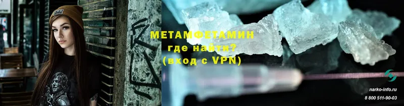 где купить наркотик  сайты даркнета телеграм  Первитин Methamphetamine  Зеленодольск 