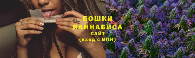 Бошки марихуана White Widow  MEGA ТОР  Зеленодольск 